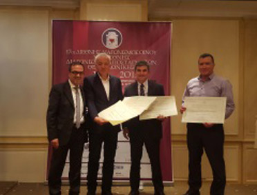17 th Thessaloniki International Wine and Spirits Competition 2017